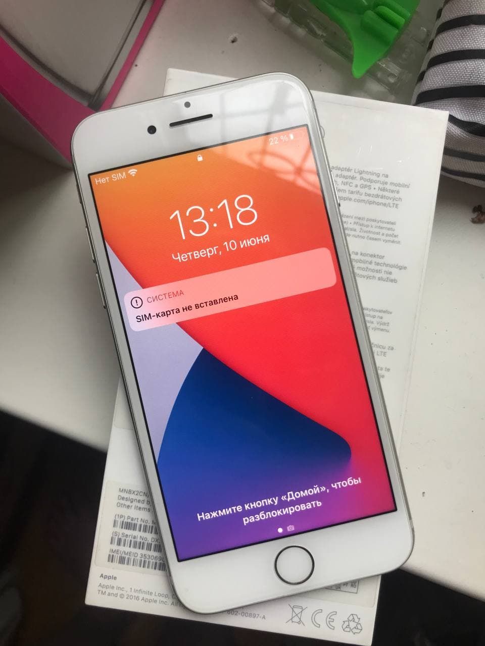 IPhone 7 32gb