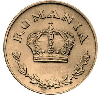 Romania monede фото 0