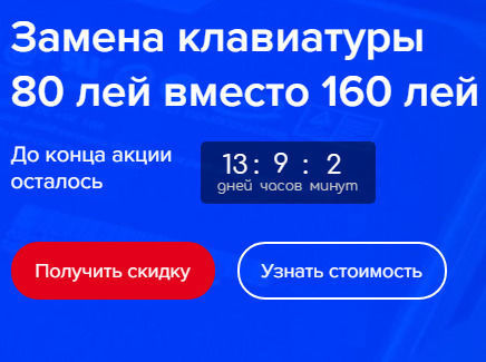 Ремонт ноутбуков Кишинев; Ремонт ноутбуков Кишинев фото 8