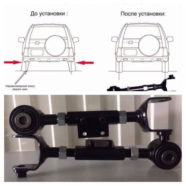 Задние верхние регулируемые рычаги Хонда Црв 2-3-4 Honda crv 2,3,4 Honda CR-V II/III/IV фото 1
