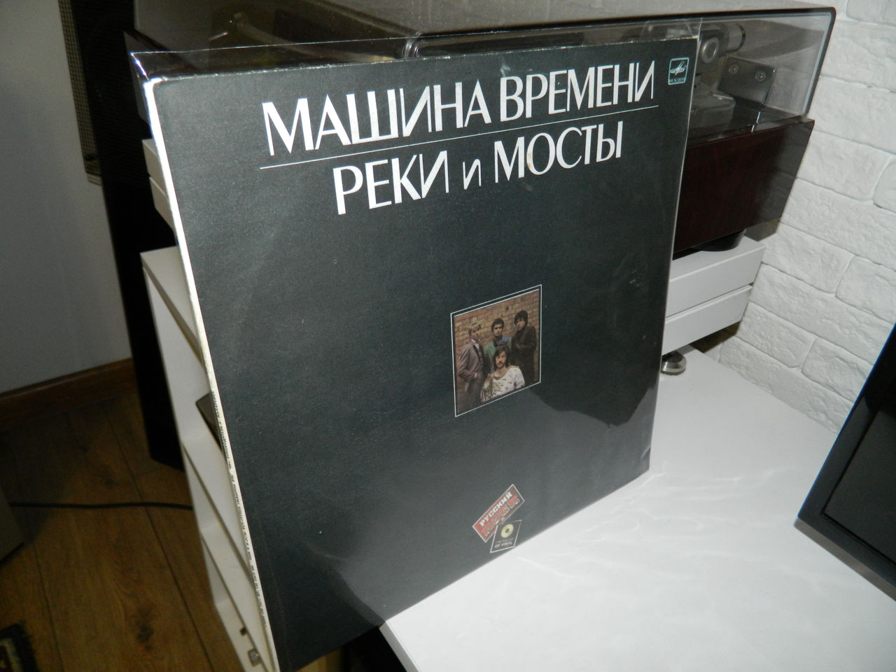 Машина Времени (LP)