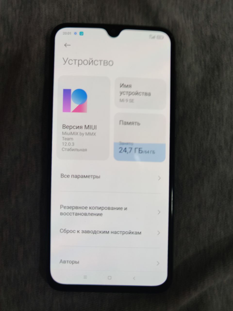 Xiaomi MI 9SE 6/64GB