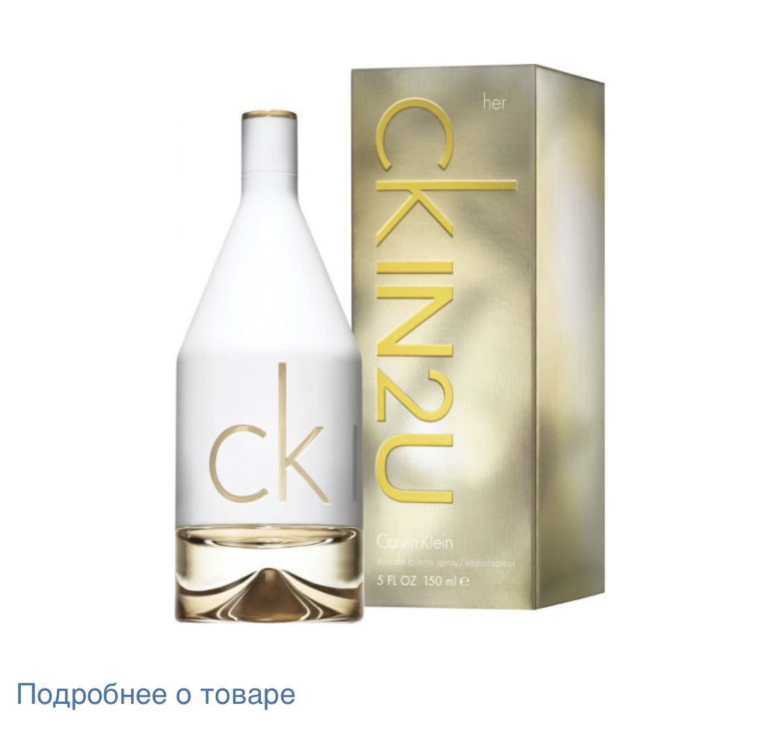 Мужское Женское Продавала Фото