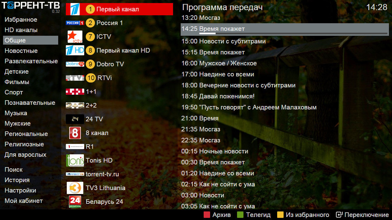 IPTV gratis pe viata,android tv box, андроид тв, setare, iptv, filme,  seriale format hd...