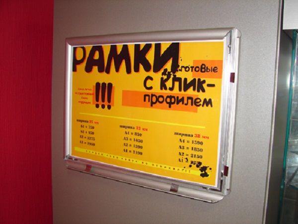 Рамки из профиля (rama click) и клик профиль display click и poster click foto 6