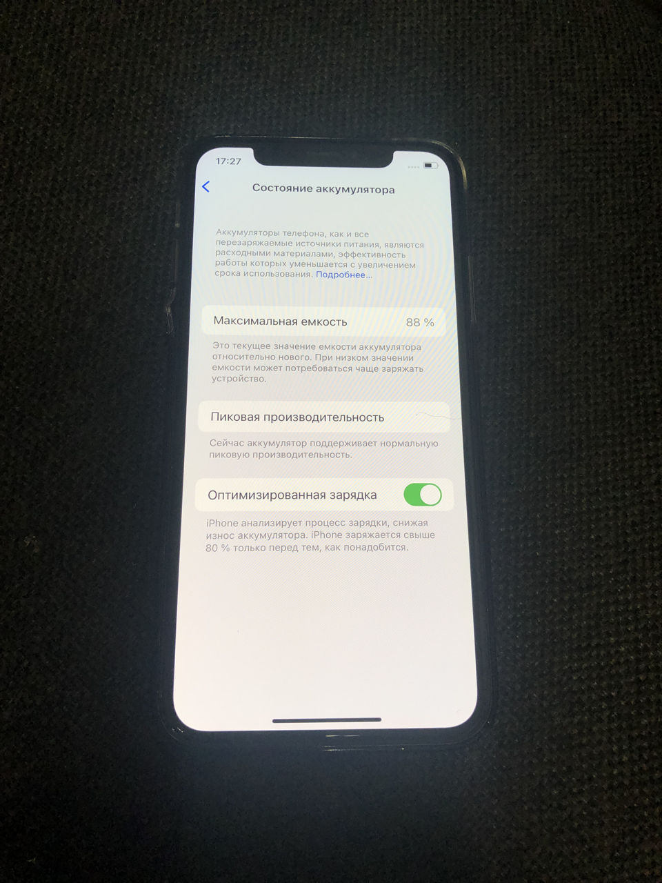 не работает face id iphone xs