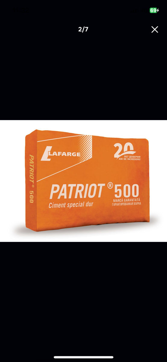 Ciment Lafarge, M-400,M-500,M-550 фото 1