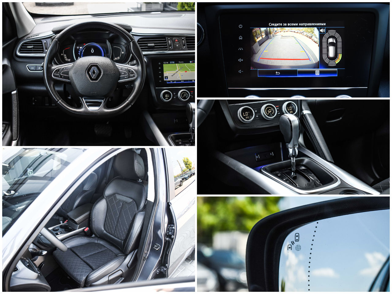 Renault Kadjar foto 14