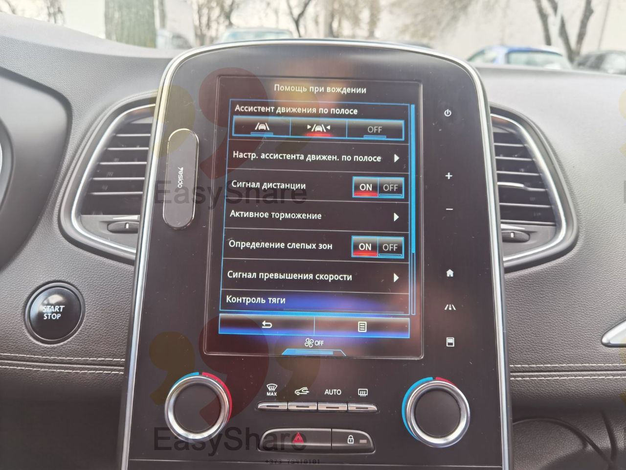 R-link2 Update Harti обновление карт и прошивки ремонт + активация Carplay foto 6