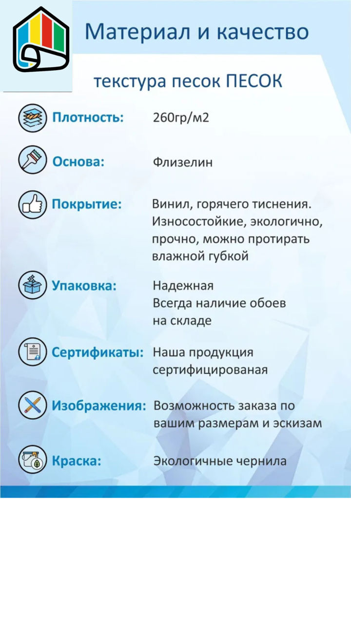 Флизелиновые фотообои фото 5
