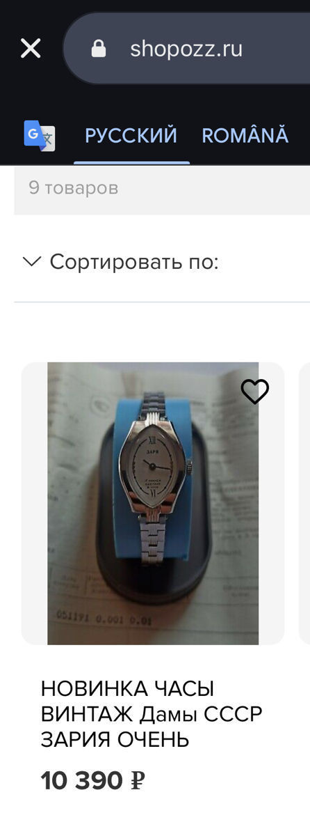 Ceas mecanic Luch cu bratara originala, Made in Rusia фото 3