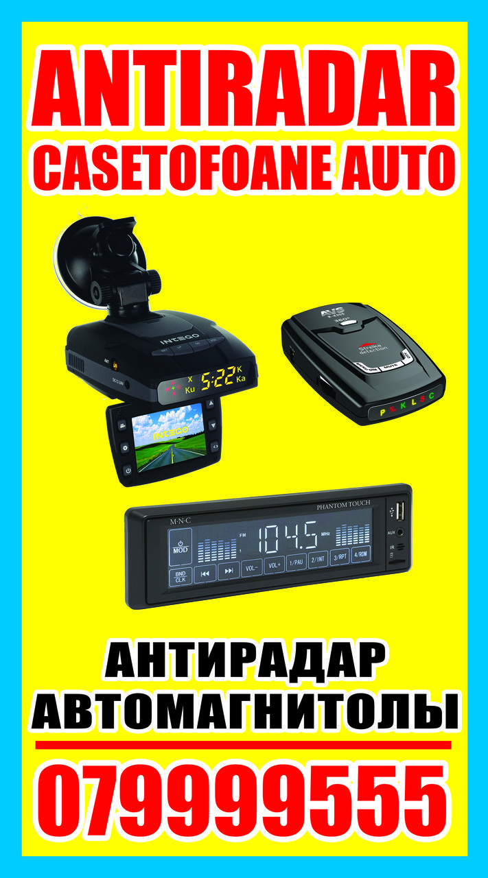 Aнтирадар+gps+видеорегистратор sho-me combo smart. кредит!