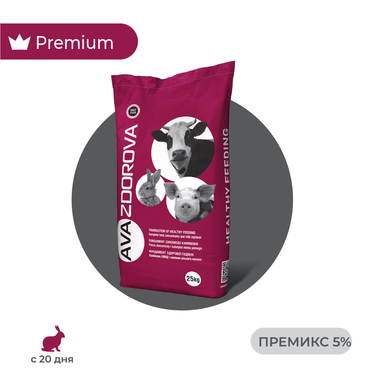 Premix pentru iepuri din ziua a 20-a si iepuri mama AVA Rabbit MIX 5% foto 0