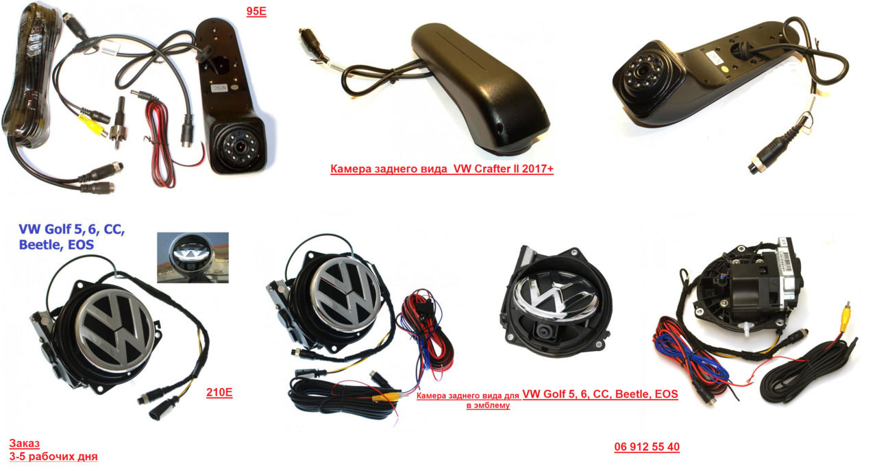 Штатные камеры заднего вида (парковочные камеры) Парктроники установка ...