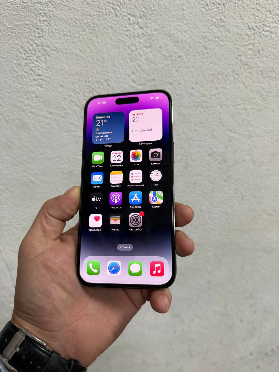 iPhone 14 Pro Max foto 1