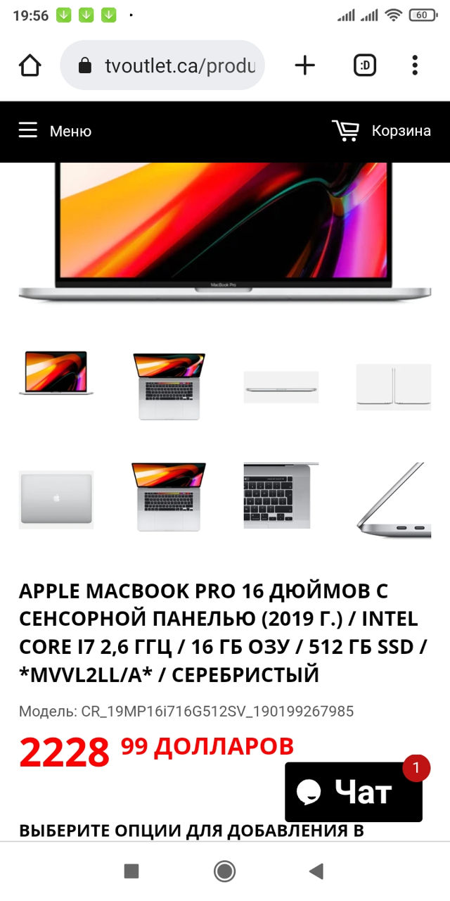 Apple MacBook Pro 16"/ i7/ 16Gb Ram/ 2 TB SSD/ Radeon Pro 5300M/ TouchBar/ ToucID foto 9