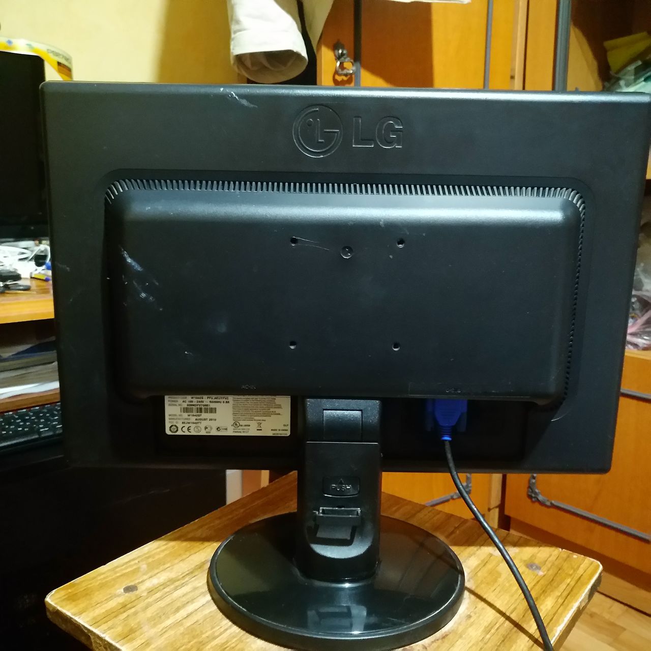 Asus VB191T!!!