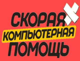 Срочная компьютерная помощь! Выезд на дом! Ремонт и диагностика! БЕЛЬЦЫ! foto 4