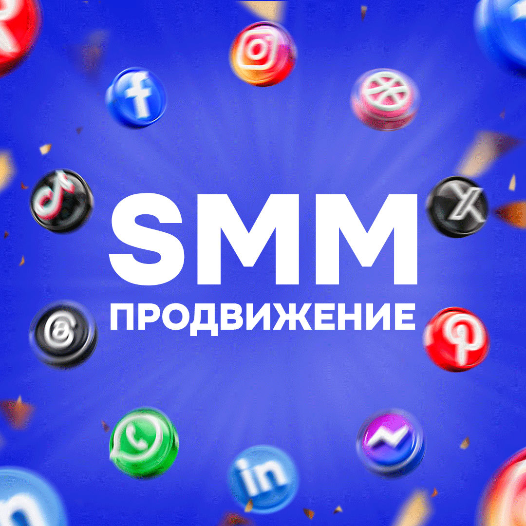 Сумасшедшие результаты SMM продвижения/ Продвижение Instagram/ Facebook/TikTok foto 2