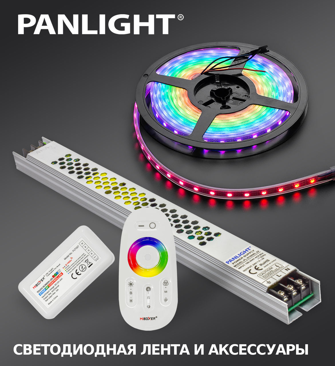 Banda led cob panlight 12/24v, 3 ani garanție în Moldova, banda led rgb, iluminat cu led foto 2