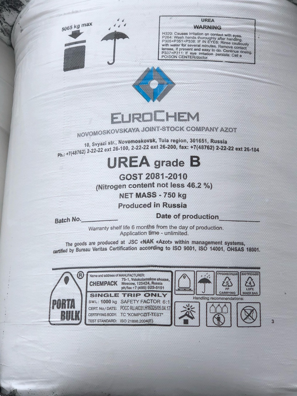 КАS-32, Nitrat de amoniu, NPK, Urea, Diammofoska, Ammophos, Sulfoammophos (EuroChem) фото 5