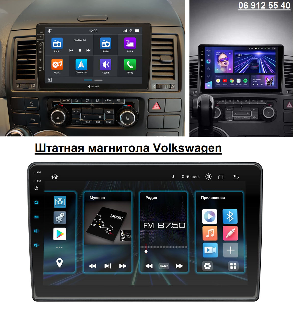 Мультимедийные Магнитолы .Процессоры Qualcomm-Snapdragon/  Rockchip  10-9  дюймов. Установка-продажа фото 7