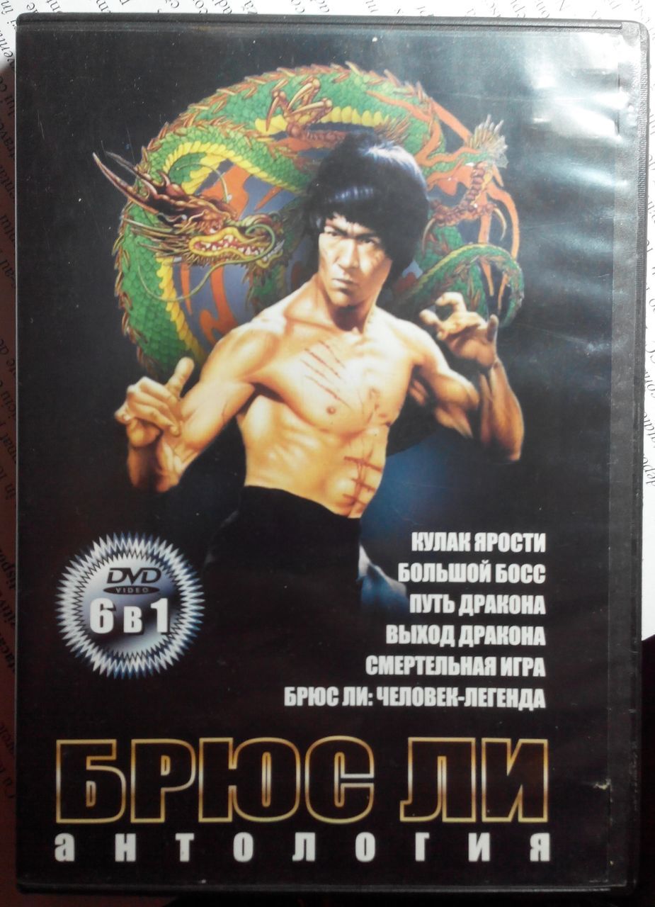 Фильмы на DVD дисках