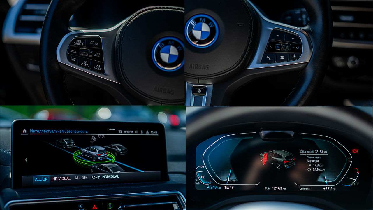 BMW iX3 фото 6