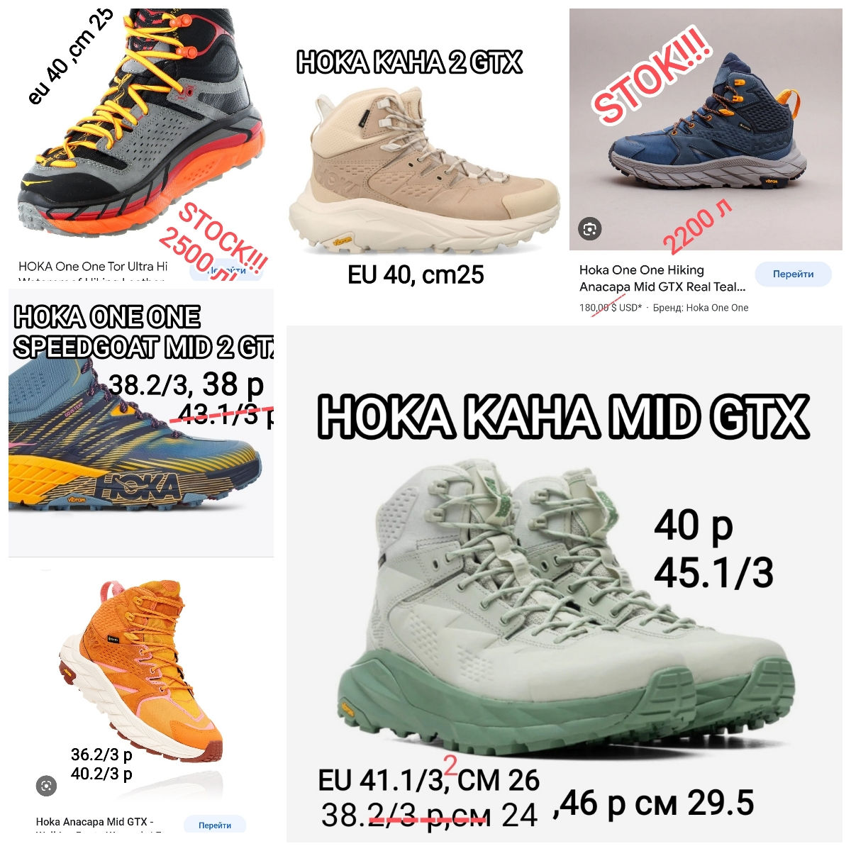 Оригинал! Кожа! GORE TEX! Отличная амортизация подошвы! Кроссовки и ботинки HOKA, Deckers, Columbia foto 13