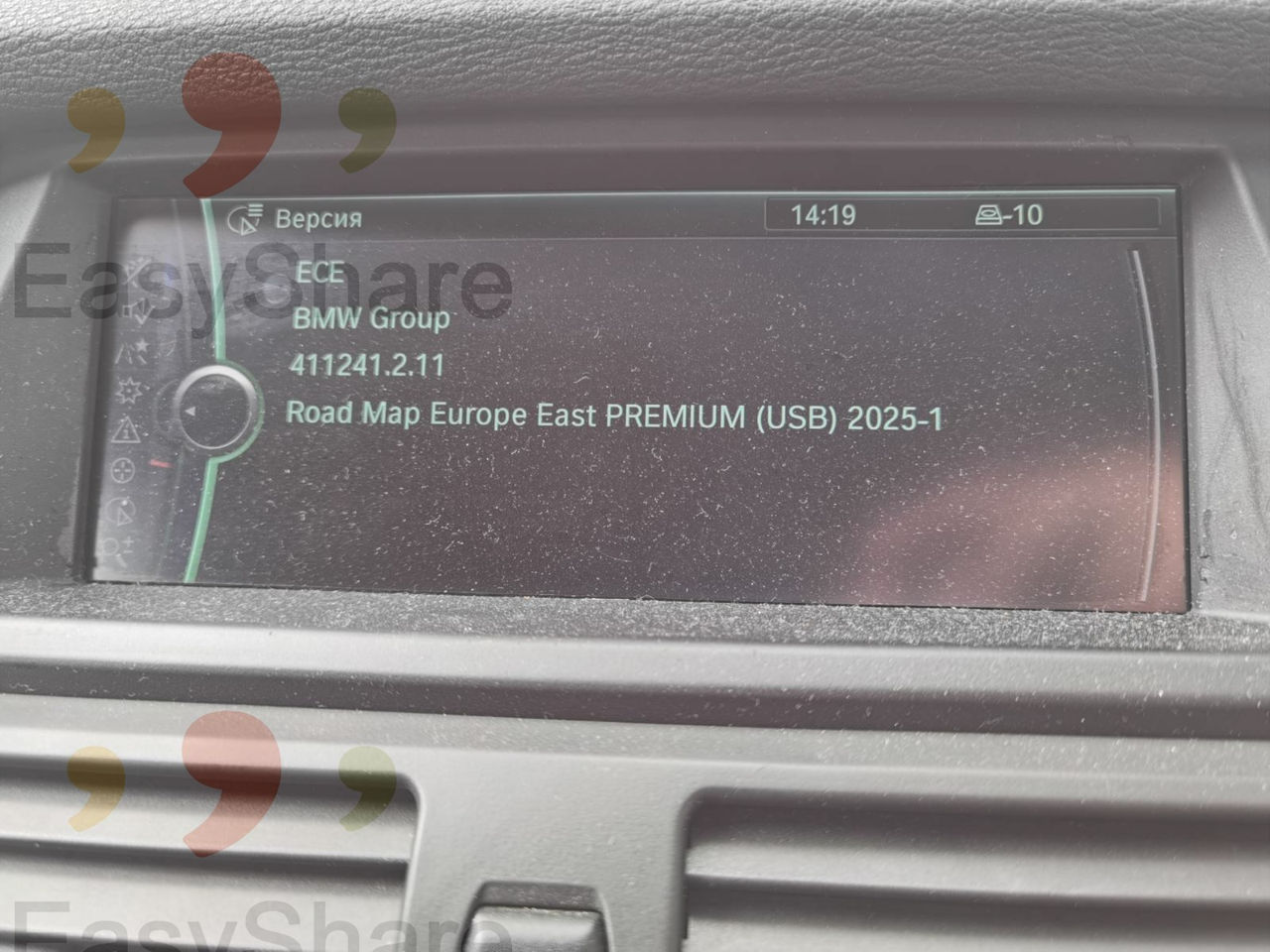 Navigatie BMW Update maps harti карты обновление диски фото 0