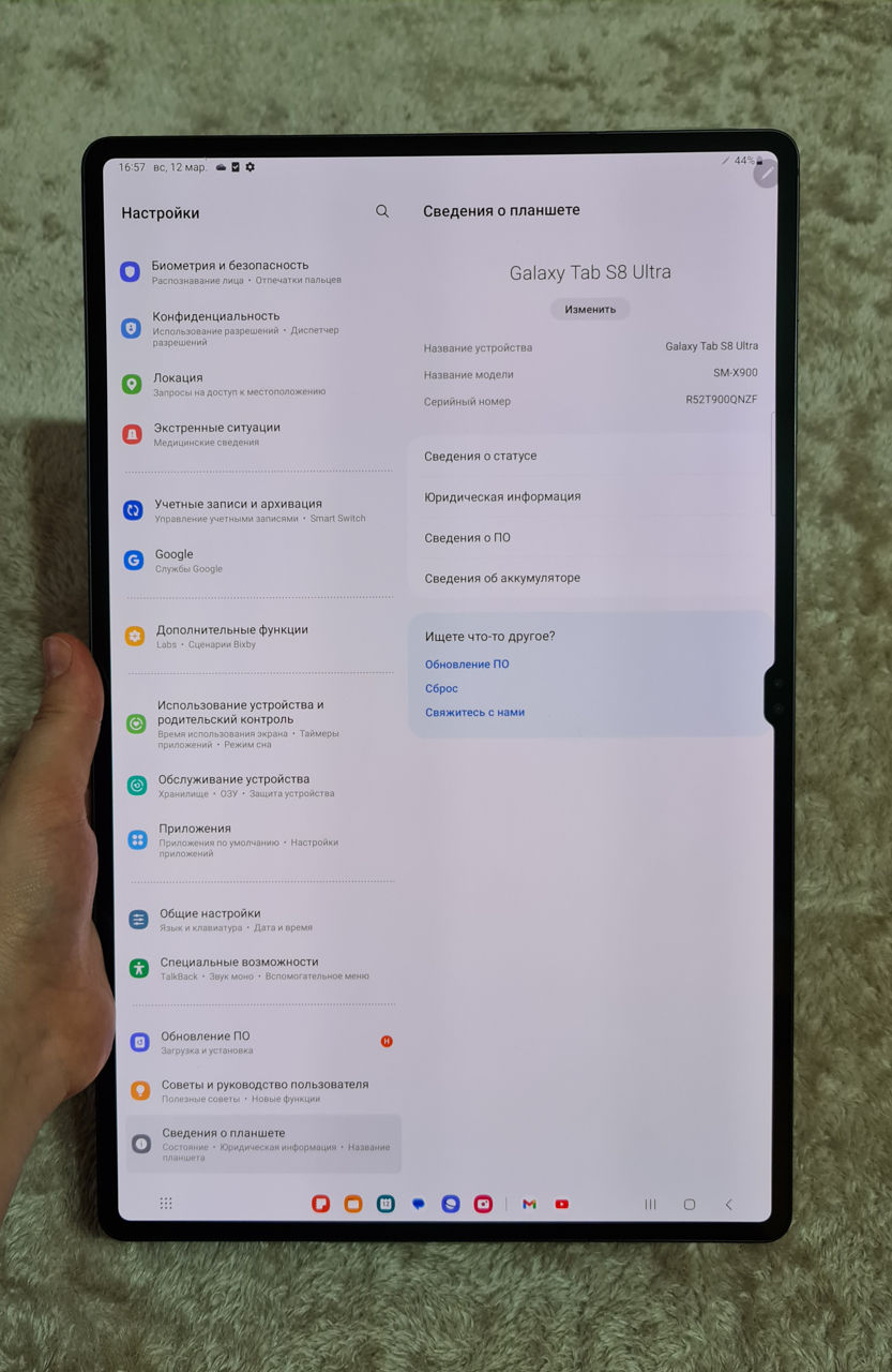 Samsung Galaxy Tab S8 Ultra foto 2