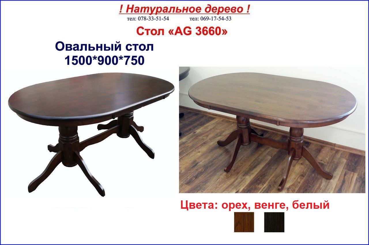 Макияжные столики, ассортимент, выставочный зал. Распродажа - 20%! фото 17