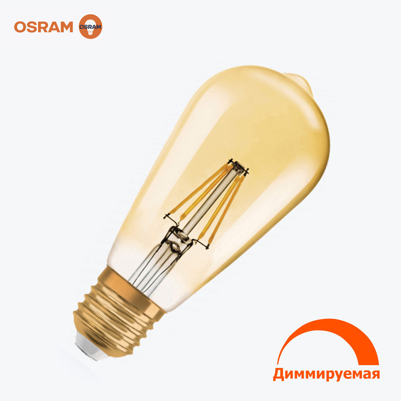 Becuri decorative Vintage, Edison în Chișinău, panlight, ledvance, GTV becuri, bec LED decorativ foto 8