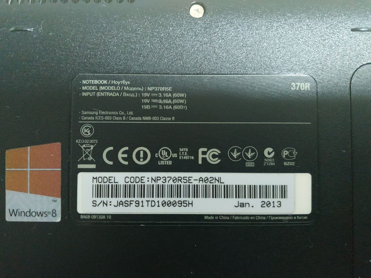 Samsung np370r5e s07ru замена процессора