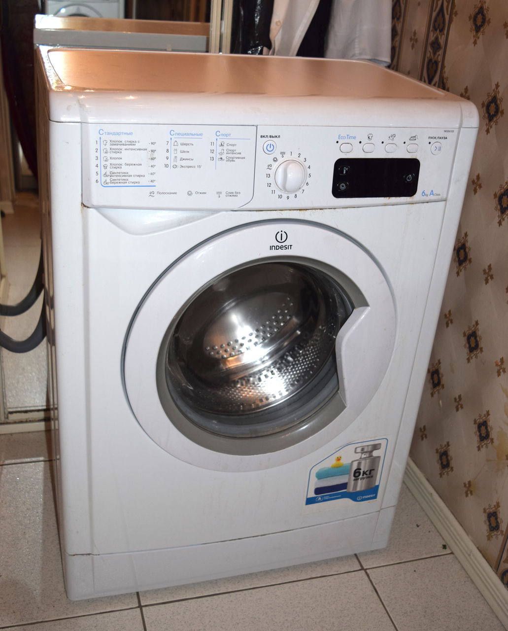 Indesit IWSE 6105 б/у