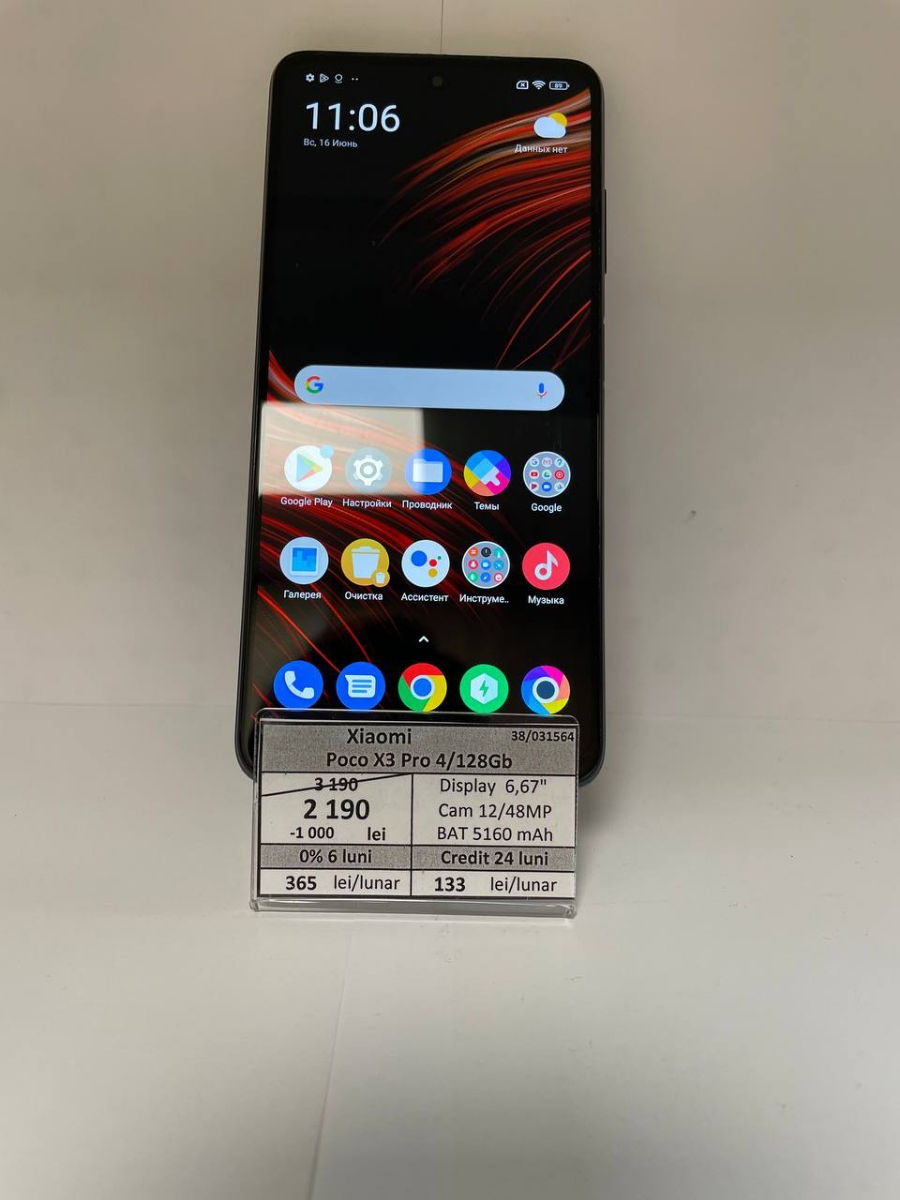 Xiaomi Poco X3Pro 4/128Gb- 2190 lei