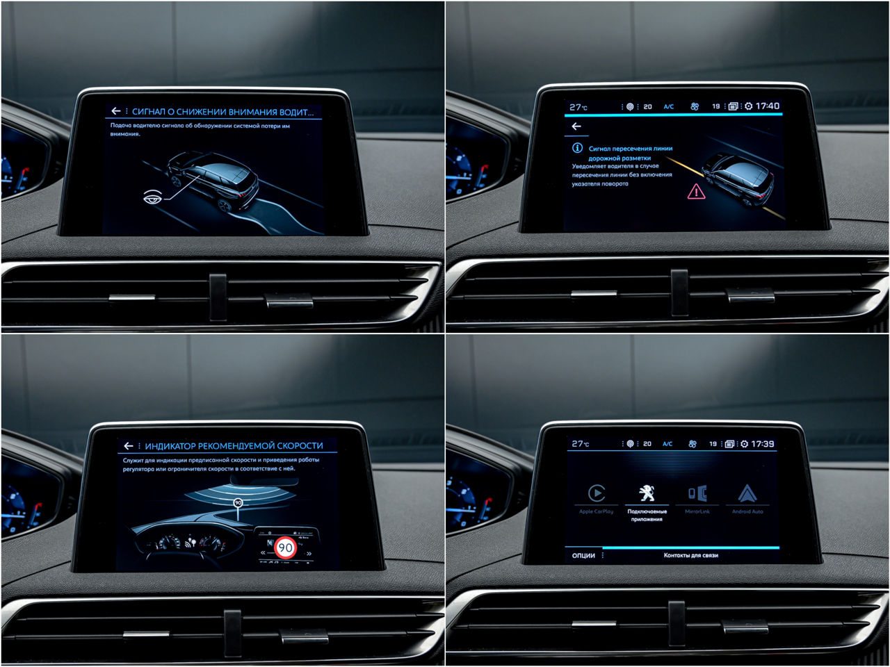 Peugeot 3008 foto 17