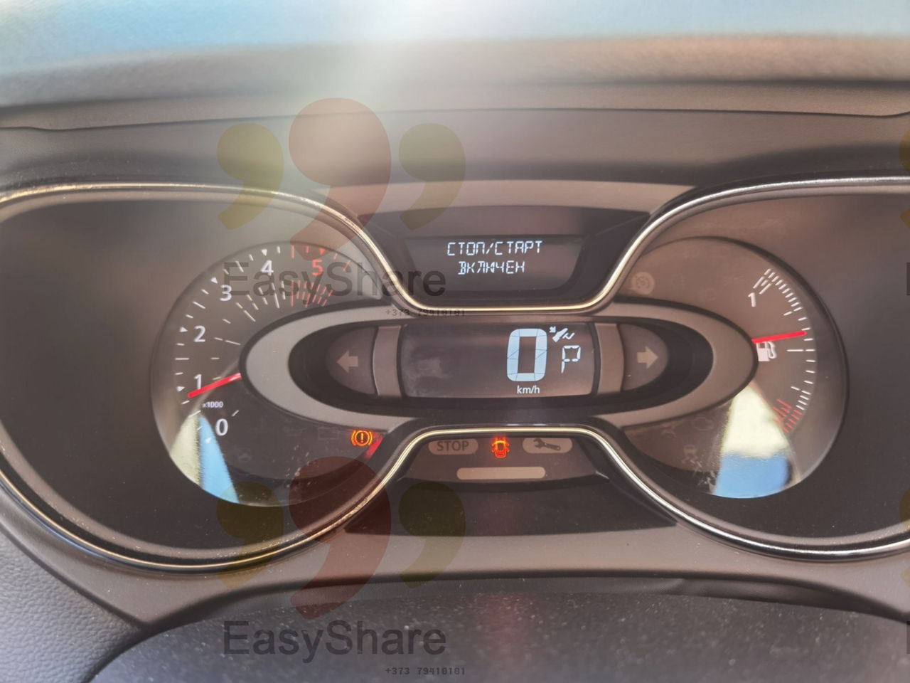 Duster / Dacia / Renault Clio - Gps Harti Update foto 8
