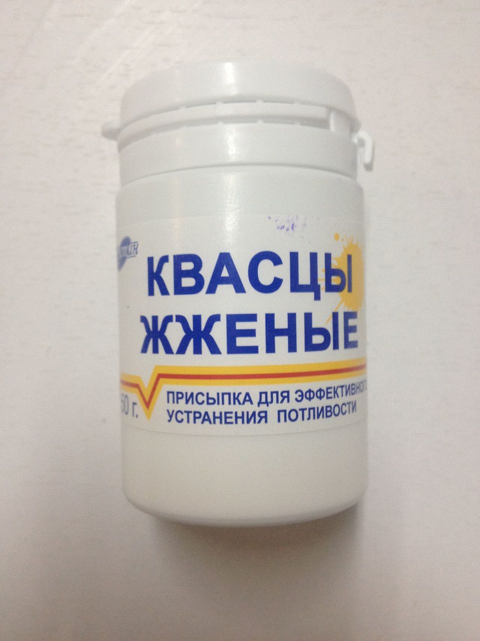 Квасцы жженые p-ru unghia incarnata