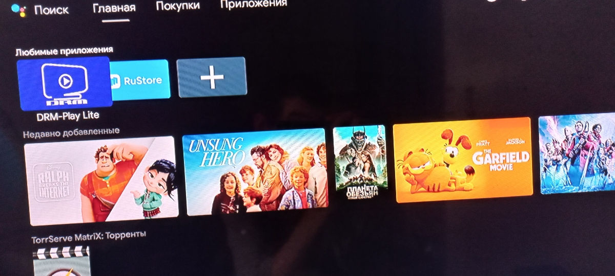 Приставка(tv stick ATV13)amlogic s905y4 фото 2