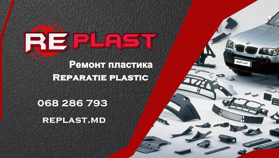 Sudura in plastic, reparatii bare auto foto 2
