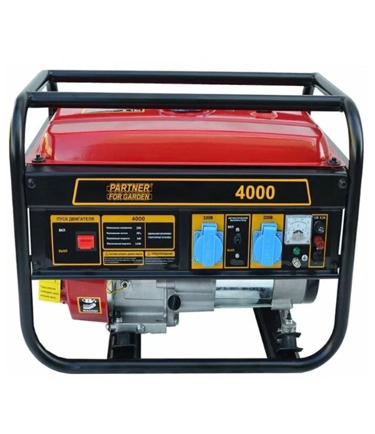 Бензиновый генератор Partner for garden 4000, (3500 Вт)