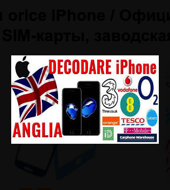 🔥 Deblocare iPhone din orice rețea – rapid și sigur! Rezultat 100%! foto 2