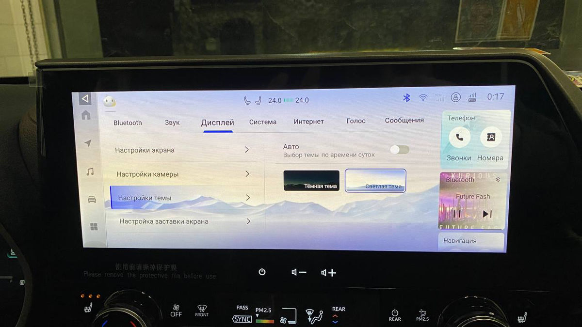 Русификация Toyota из Китая, программы, SIM фото 0