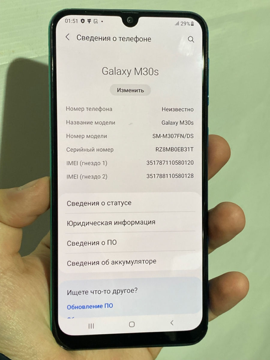 Samsung M30s