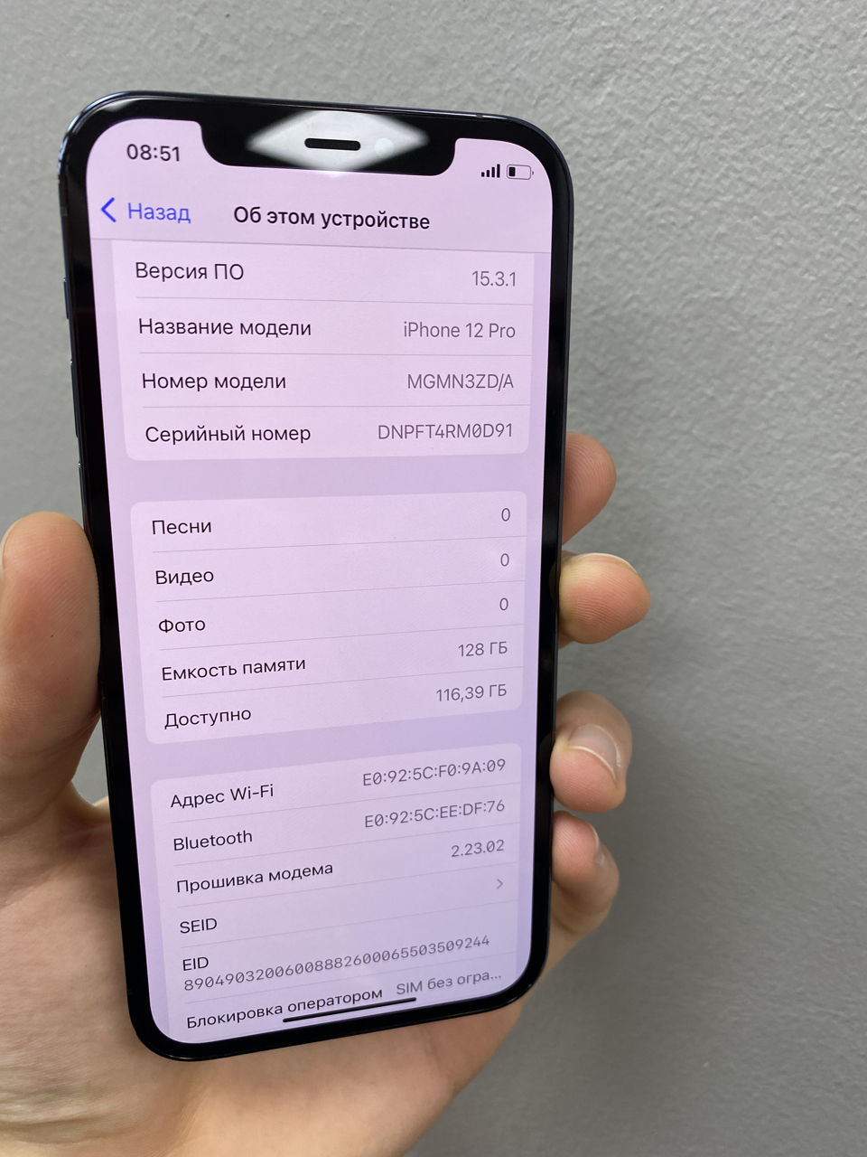 Iphone 14 pro цены 128gb