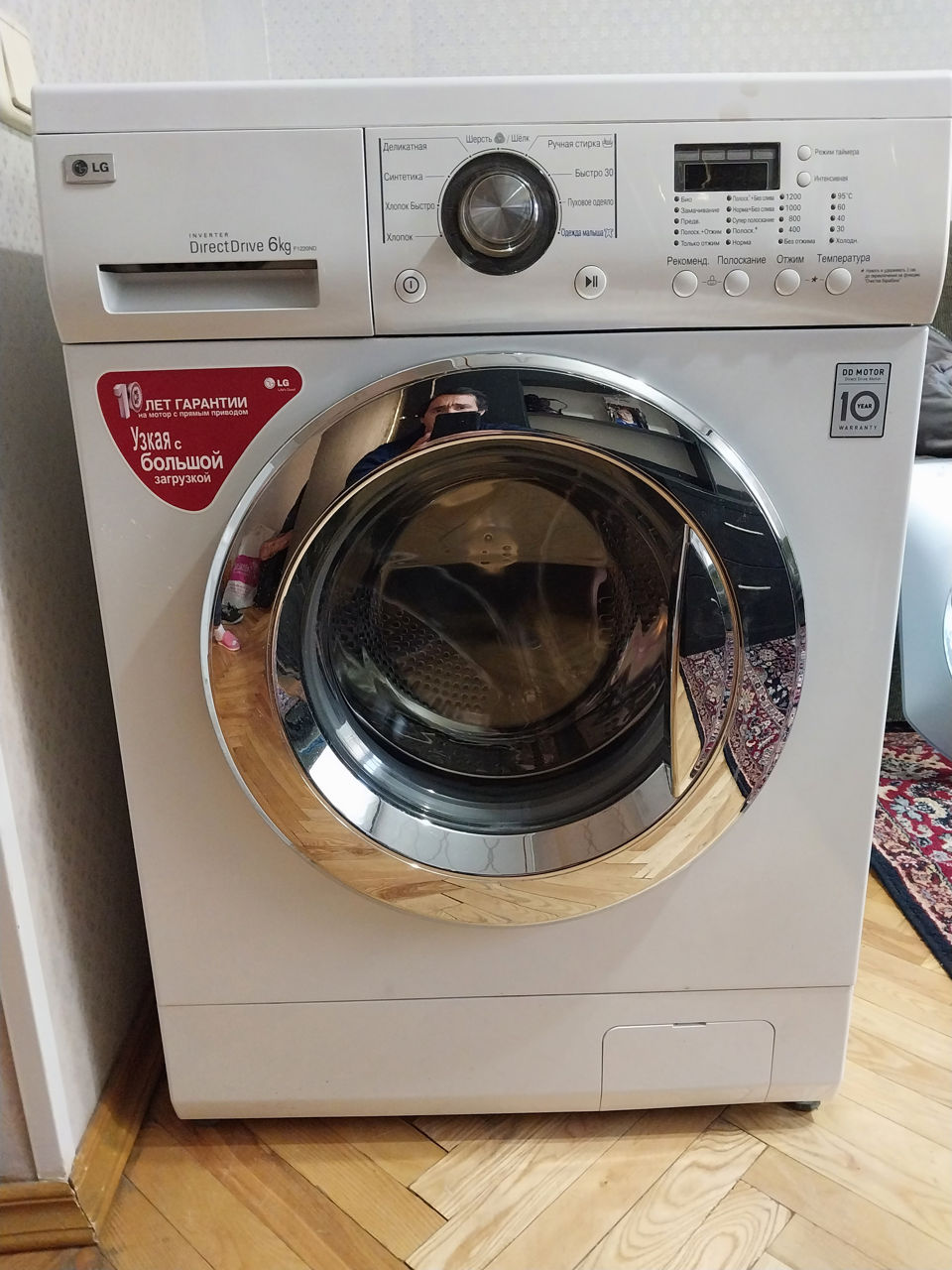 LG Direct-Drive 6kg.Lucreaza perfect.Starea ideala.
