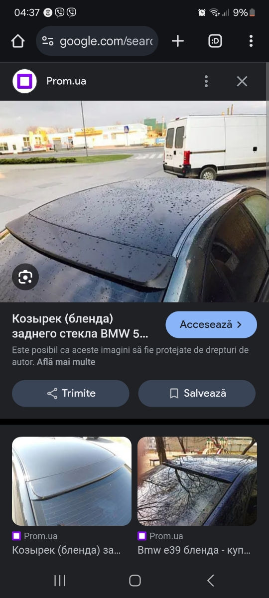 Vind blenda BMW e39 foto 0