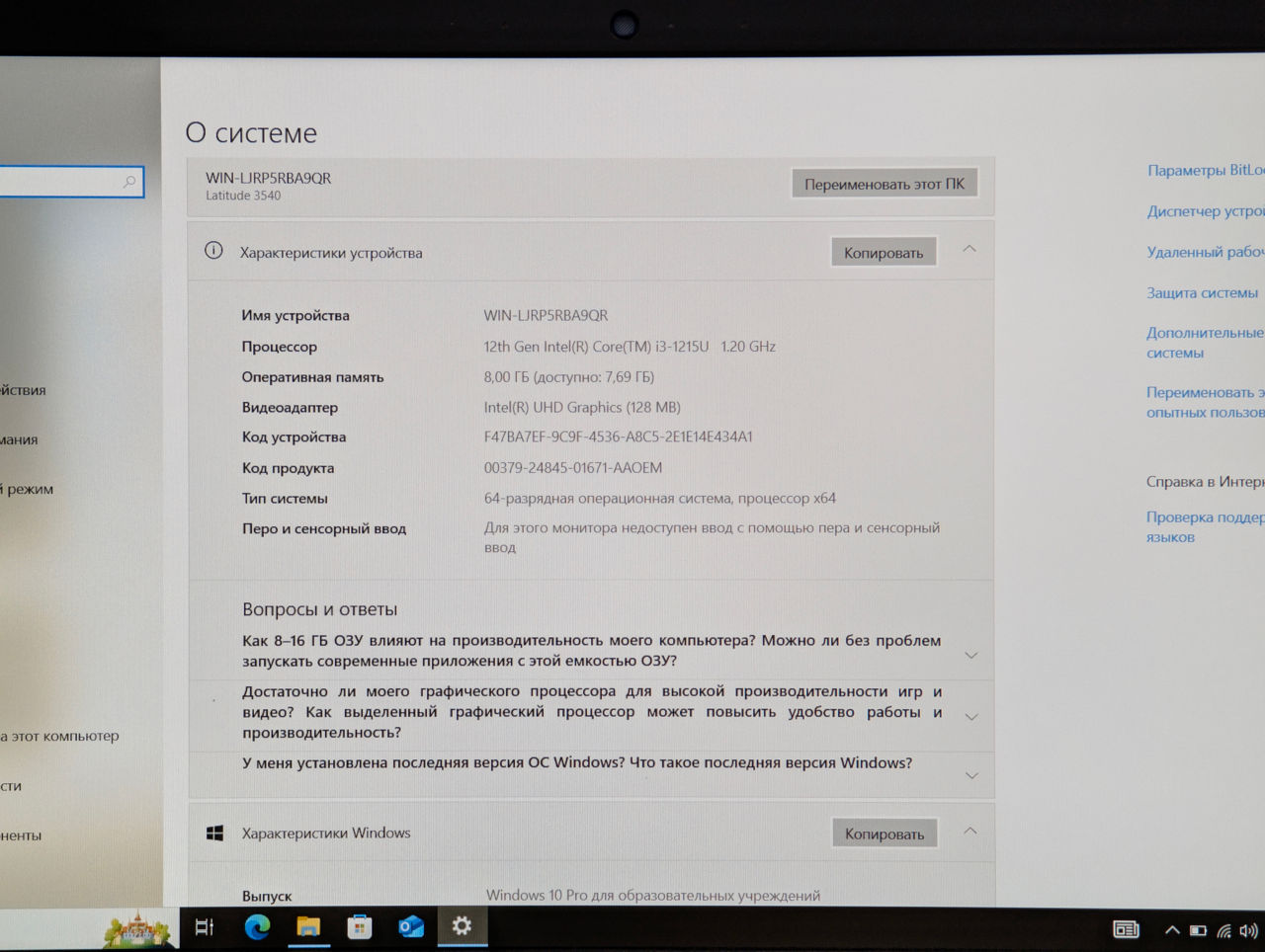 Laptop Dell Latitude 3540 IPS (Core i3 1215u/8Gb DDR4/256Gb NVMe SSD/15.6" FHD IPS) foto 15