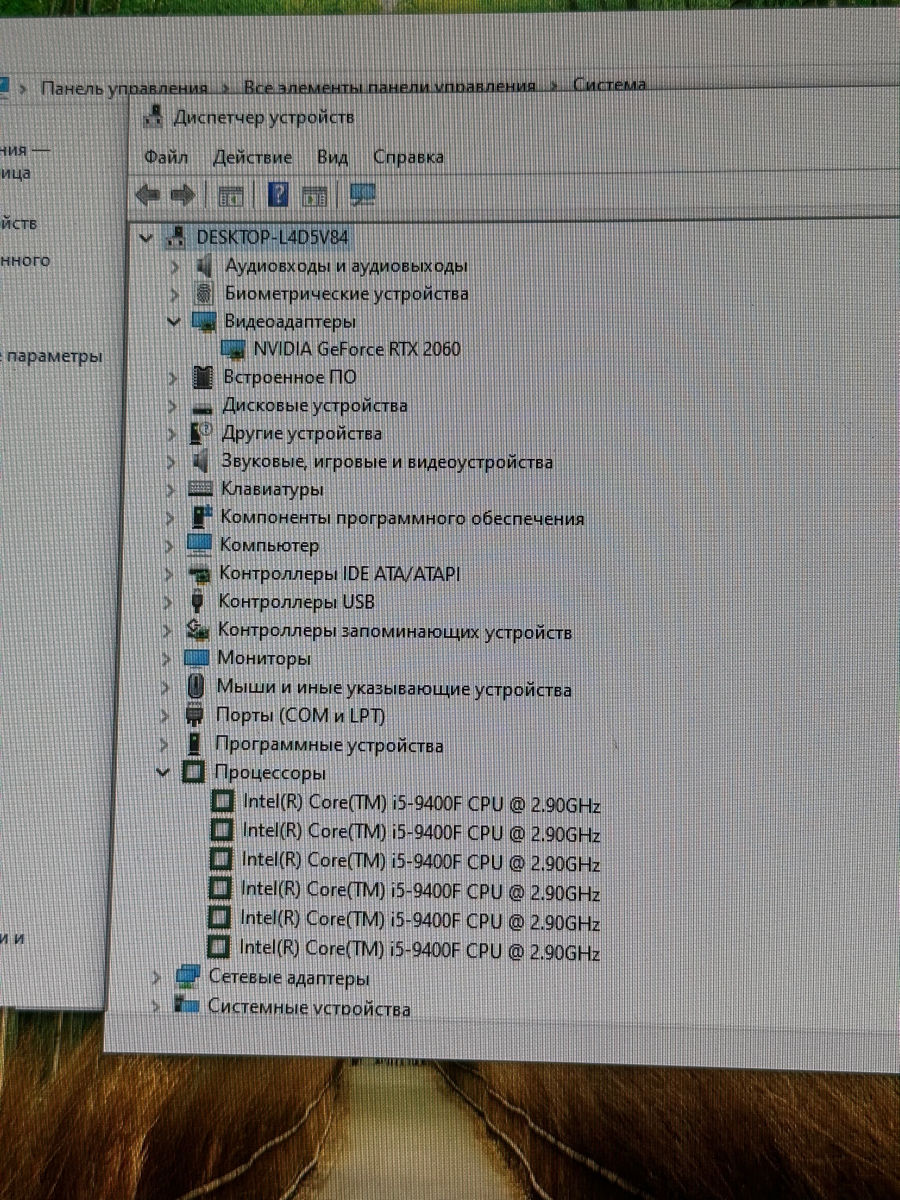 Se Vinde Calculator Puternic se-vinde-calculator-puternic